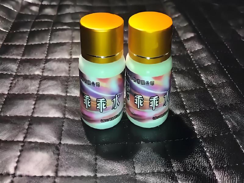 女士专用红蜘蛛6521-aN型号